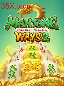 Descubra MahjongWays2: Uma Jornada pelo Tradicional Jogo de Mahjong no Mundo Digital